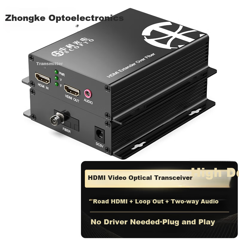 Zhongke Optoelectronics HDMI Optical Transceiver, HDMI High-Definition Video Optical Transceiver, HDMI+Loop-Out+Audio HDMI Fiber Optic Transceiver Extender Converter Transmitter ZK-HDMI