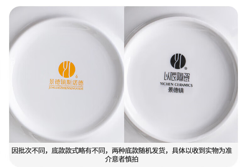 Chen Jing Dezheng Porcelain Bowl and Plate Set 2026 New High-Value Tableware Complete Dining Set for Housewarming Gift 2