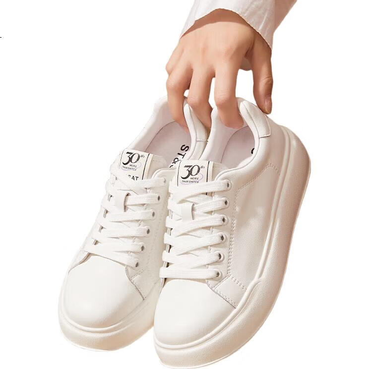 White Image 3