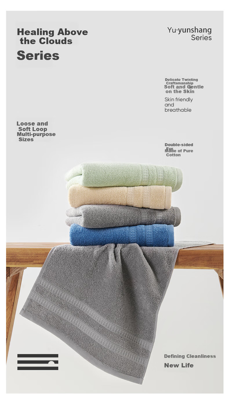 Jieyu Towel, 66g Pure Cotton Mid-Sized Towel, Xinjiang Cotton, Powerful Absorption, Soft And Skin-Friendly, Low Shedding, Face-Washing Small Towel 2