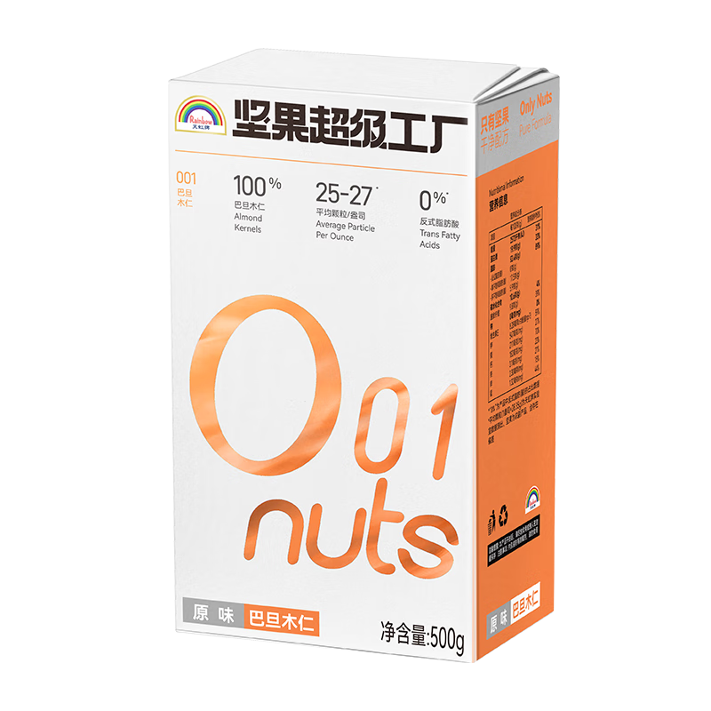 天虹牌巴旦木仁1斤原味每日坚果炒货扁桃杏仁孕妇休闲零食干果