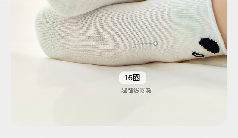 Babycare Children's Socks Boys Cotton Socks Girls Floor Socks Baby Toddler Socks Newborn Infant Socks Milk Coffee Bear 3 Pairs XL 3