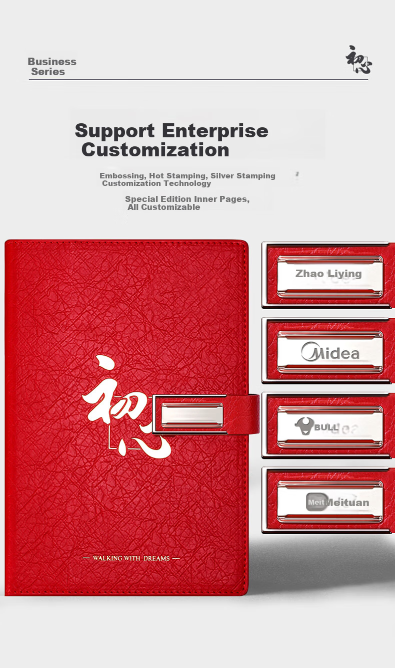 SHENGCHI Office Business Notebook, Stylish First-Heart Journal, Meeting Record Book, Customizable Company Logo Stationery, Gift, Single Book, Lucky Red 3