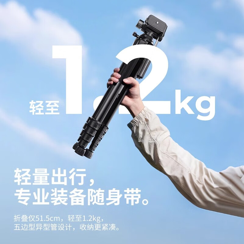 Zhuoer KF126 Camera Tripod, Live Streaming Stand, Tripod, Phone Mount, Multifunctional Photography, Mirrorless Camera Shooting, Suitable for Canon, Sony, Fuji, Nikon, Floor-Standing Portable Outdoor