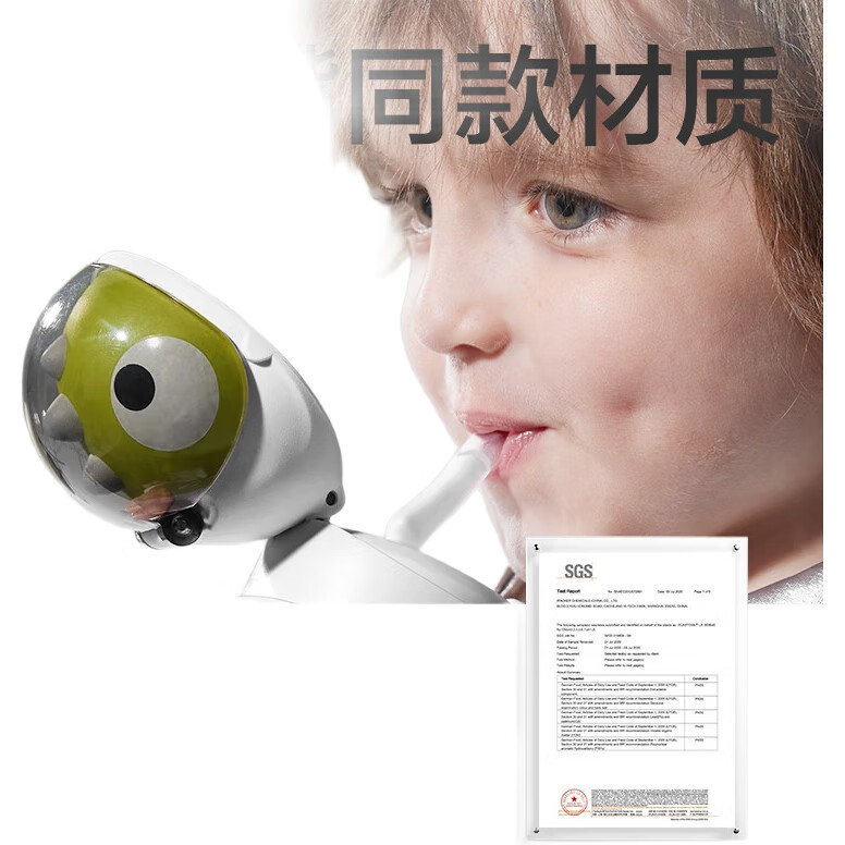 White Image 1