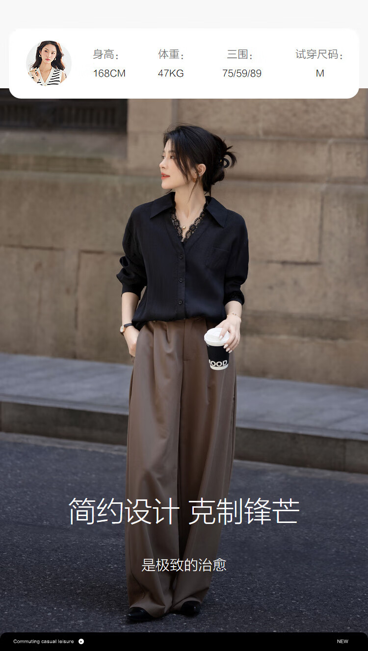 Dme [Breathable Tencel] Autumn Korean Style Shirt Lace Trim V-Neck Collar Elegant Blouse Women's Top 2