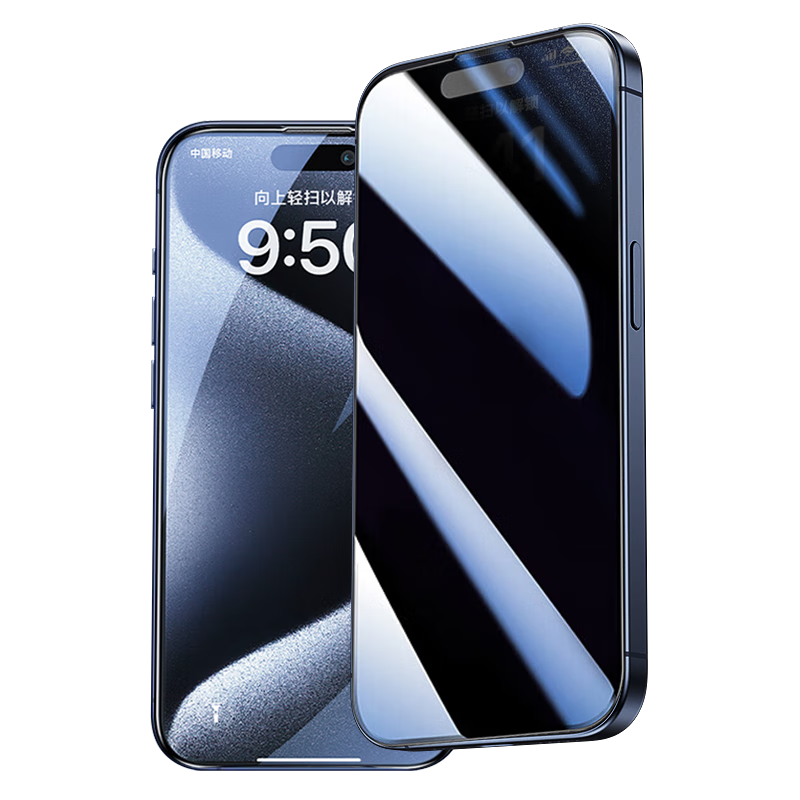 LANGLING 360° Privacy Screen Protector for iPhone 16/15 Tempered Glass Full Coverage Anti-Peeping Anti-Scratch Drop Resistant Film