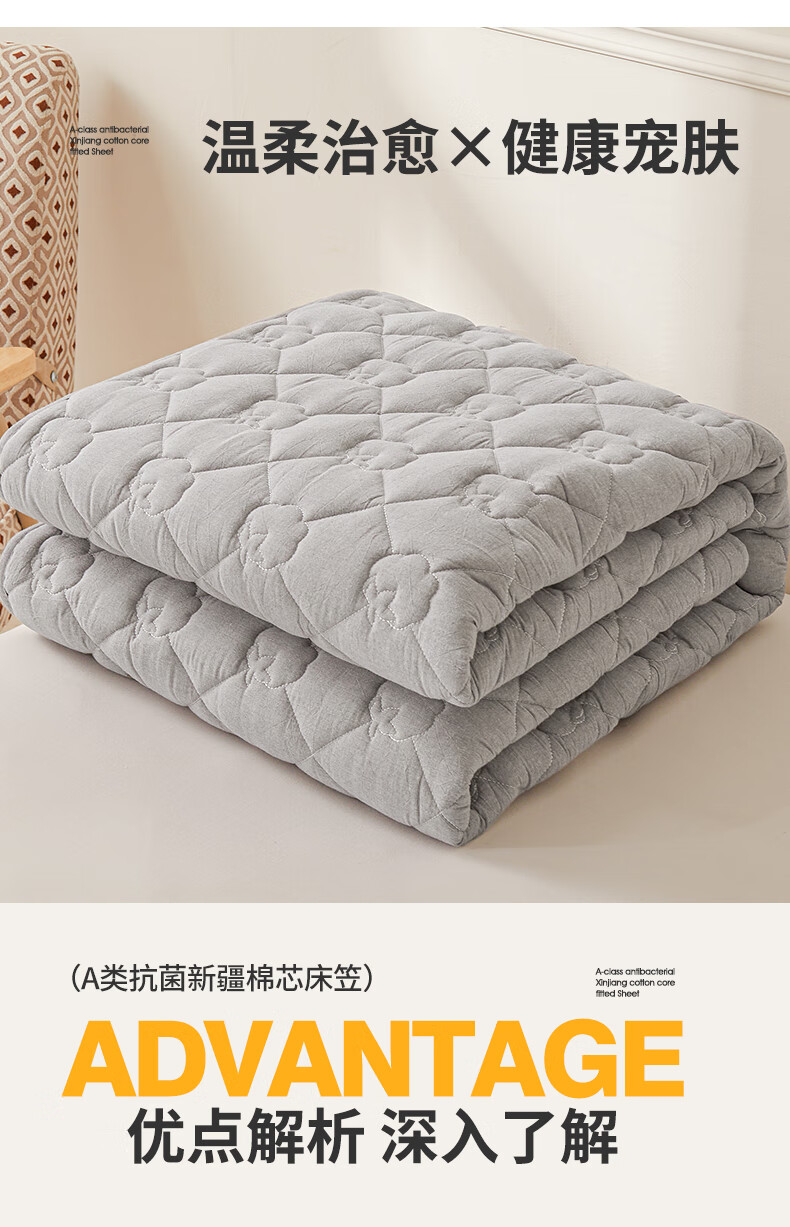 Hodo Class A Pure Cotton Antibacterial Fitted Sheet, Single Piece Thickened Bed Cover, Home Use Mattress Protector Cover, 1.8*2 Meters, Gray 1