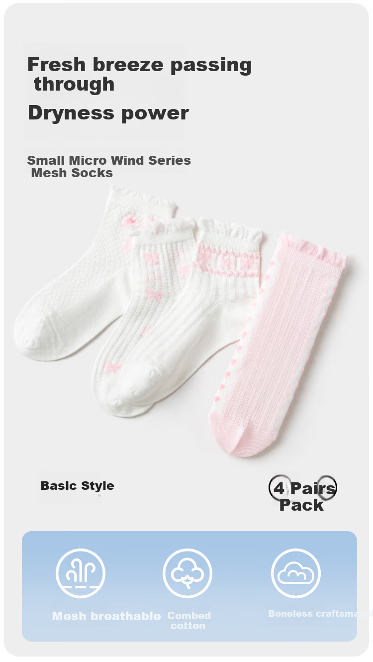 BALABALA Girls' Socks Children's Mesh Socks Summer Thin Style for Young Children Sweet Socks Jacquard Four Pairs Pack 209225172002 1