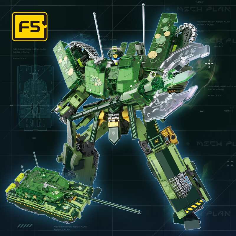 F5 Building Blocks 99A Tank Longyuan Heavy Armor Transforming Mecha Military Assembly Model, Boys' Toy, Adult Birthday Gift