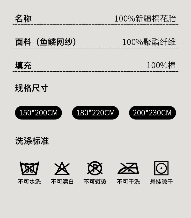 KING SHORE Cotton Quilt Core, 100% Xinjiang Cotton Padded, All-Cotton Comforter, 2 Jin (1 Kg), Single Person, 150*200cm 2