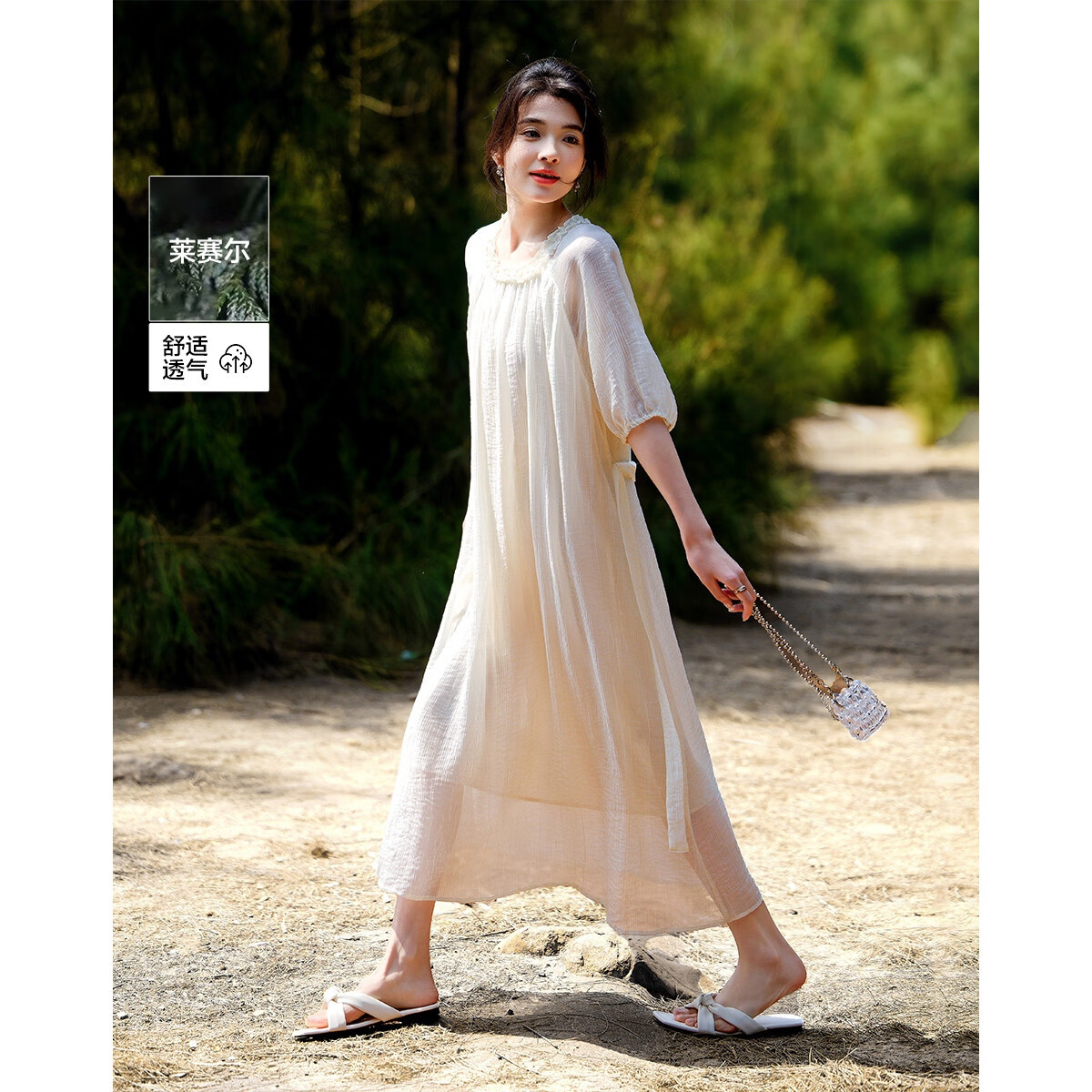 Demana [Light Oxygen Lyocell] Summer Romantic French Style Ruffle Collar Doll Dress with Detachable Belt Women's Dress