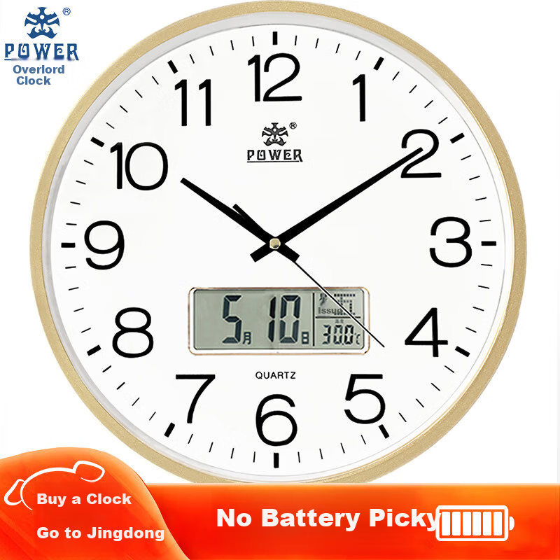 POWER Bawang Calendar Wall Clock, Living Room Simple Wall-Mounted Quartz Clock, No Drilling Required, Home Use, 35cm, Gold BW240519A1