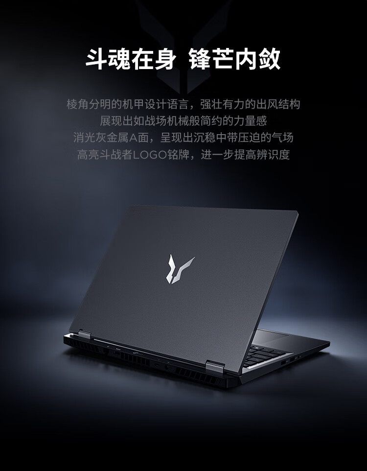 Lenovo Laiku Douzhan Zhan 7000 Gaming Laptop (i7-14650HX, 16GB RAM, 1TB SSD, RTX 5060, 2.5K 180Hz, Gray) National Subsidy 1