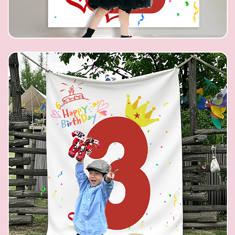 Ounizi Birthday Scene Decoration, Girl's Birthday Props, Atmosphere for Boys' Party Decorations, Happy Birthday Background Cloth, 2 Years Old 4