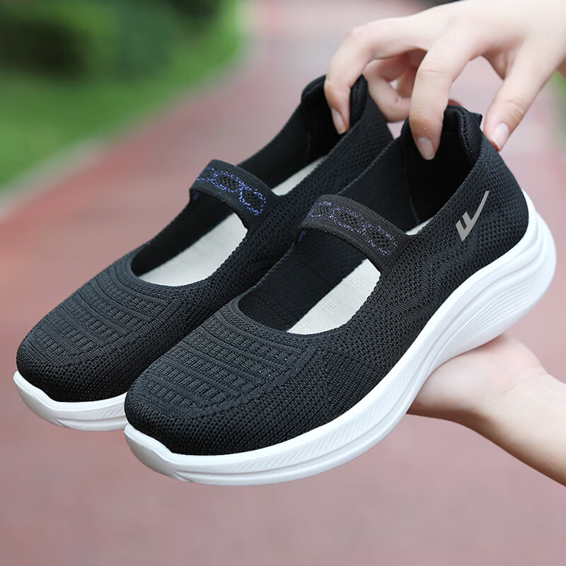 Huili Mom Shoes, Walking Shoes, Comfortable Sports Shoes for Middle-Aged And Elderly Women, Non-Slip Soft Sole, Traditional Beijing Cloth Shoes for The Elderly, 1505 Black, Size 37