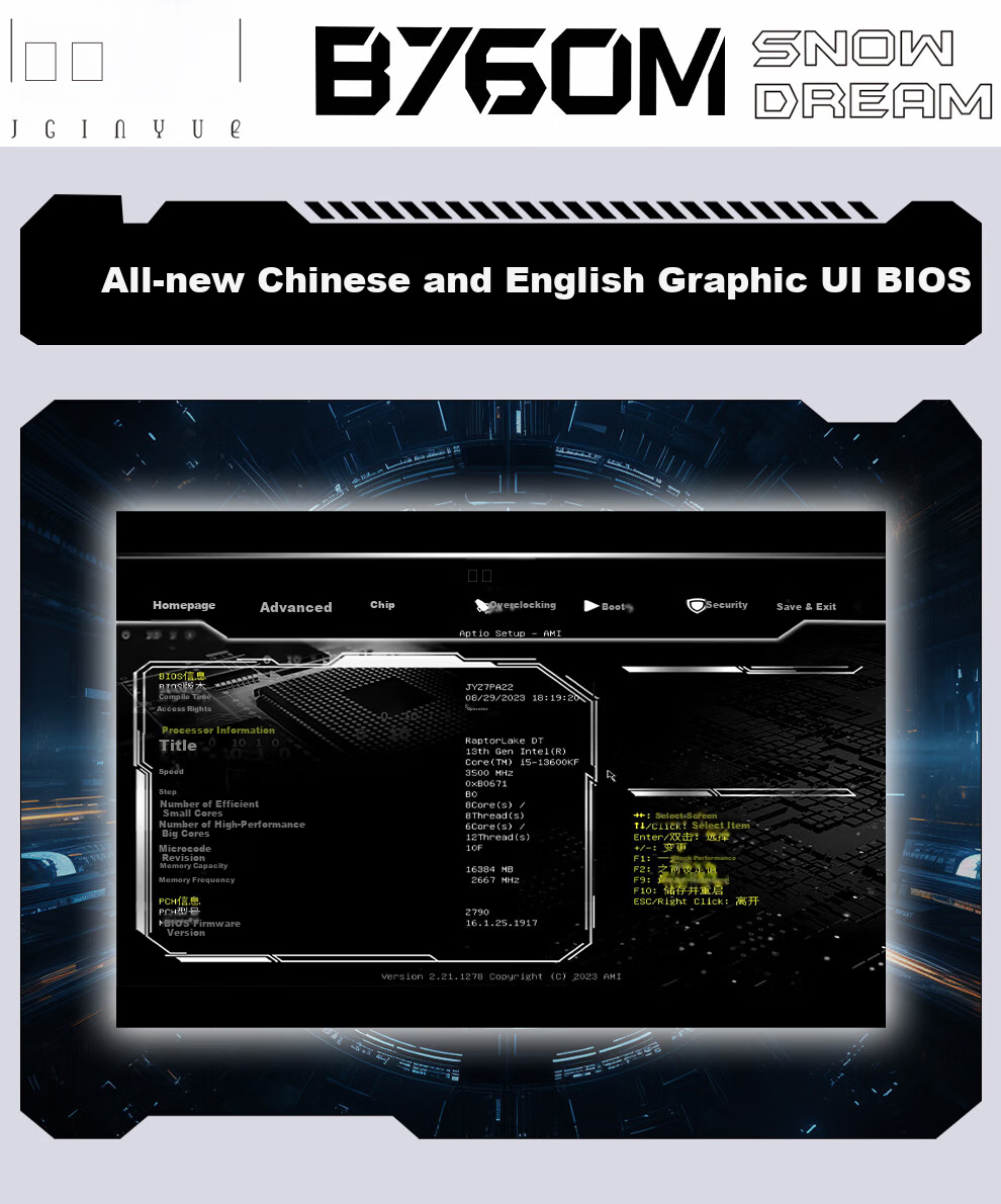 Jingyue B760M Snow Dream DDR5 Motherboard, Gaming Motherboard for I5 14600KF/13600KF/13400F (Intel B760/LGA 1700) 8