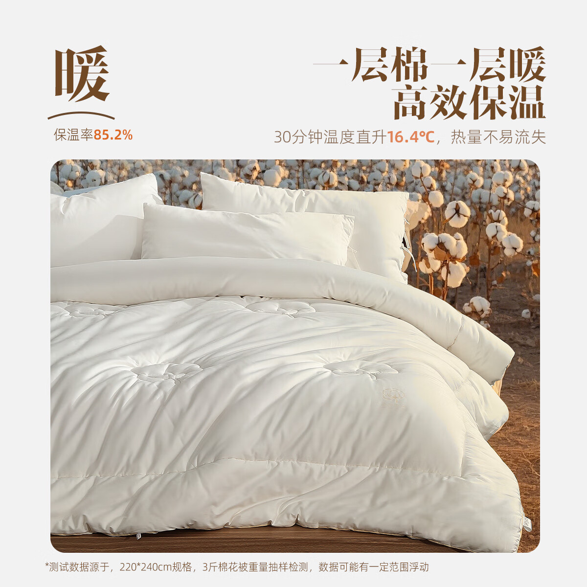 Mercury Home Textile Cotton Quilt Cotton Comforter Core Pure Cotton Class A Xinjiang Cotton Double Approximately 6 Jin 200x230cm