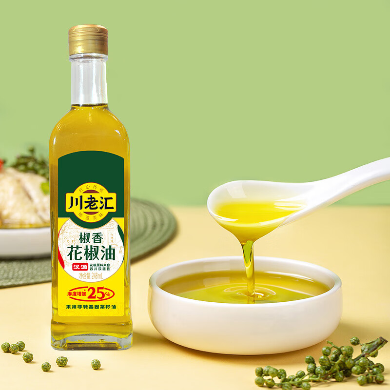 川老汇花椒油 拌菜拌面调味料麻油248ml
