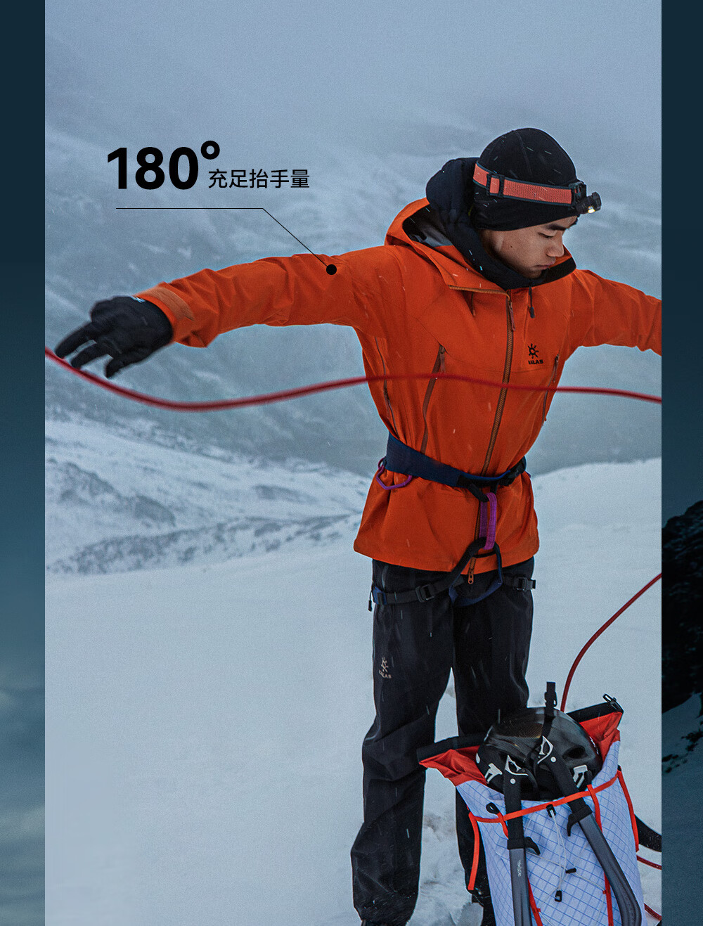 KAILAS MONT X All-Weather Hardshell Jacket for Men And Women, GTX Outdoor Waterproof Professional Mountaineering Coat 10