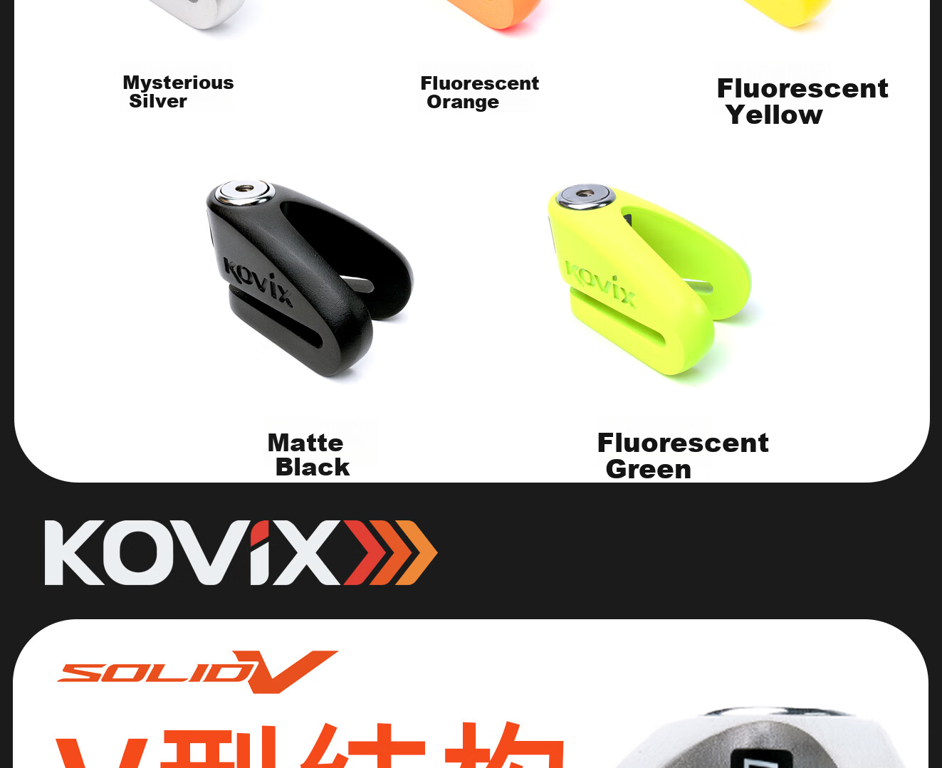 KOVIX KVC1 Motorcycle Disc Brake Lock, Electric Bike Lock, Mountain Bike Anti-Theft Lock, Waterproof C-Grade Lock Core, Scooter Lock 6