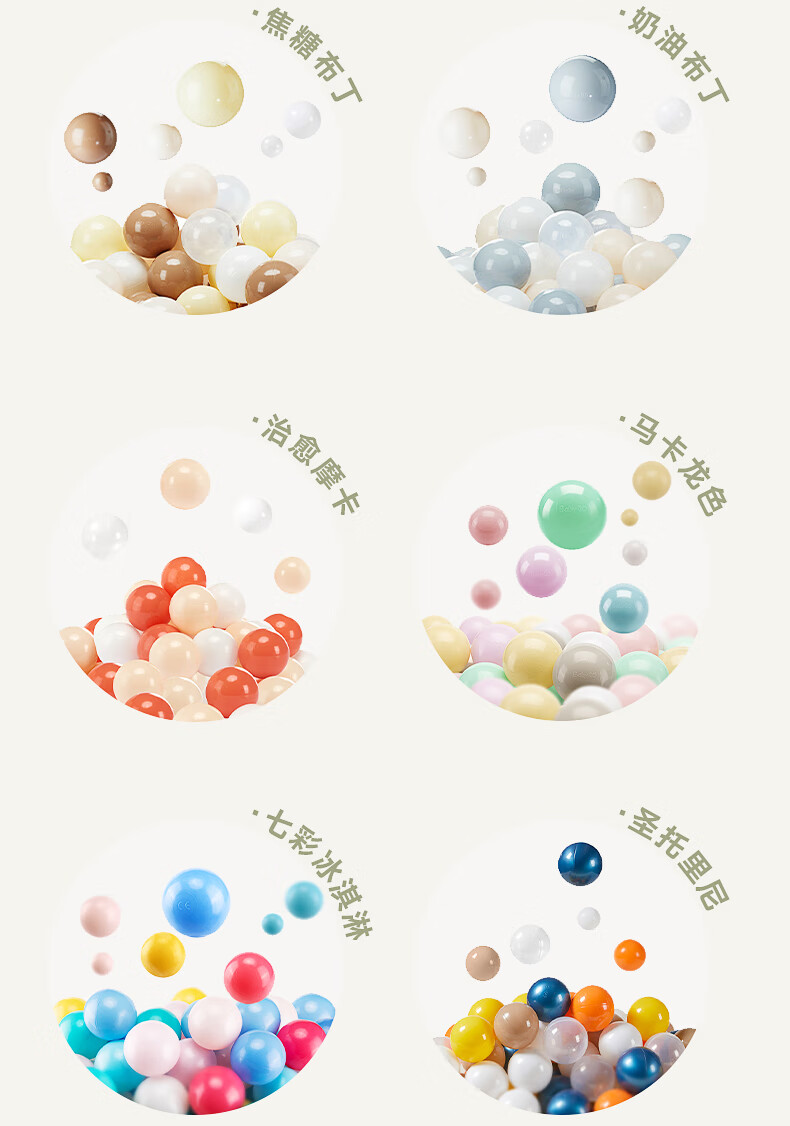 BG-BABYGO Ocean Ball Baby Toy, Chewable Boba Ball, Indoor Children's Game, Colorful Balls, Star Upgrade, 50 Pieces 21