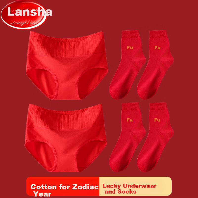 Женские трусы LangSha, высокие, хлопковые, размер 2XL, 2 пары + 2 пары носков, 4 предмета