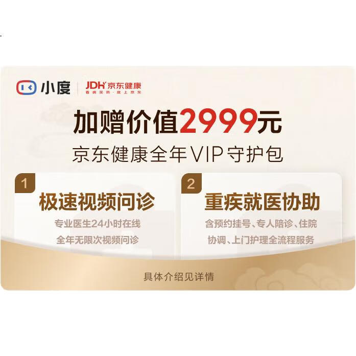Умная колонка Xiaodu Health Screen Custom Edition, AI, большой языковой моделью, с экраном, для видеозвонков, удаленного ухода, экстренной помощи, компаньон для пожилых