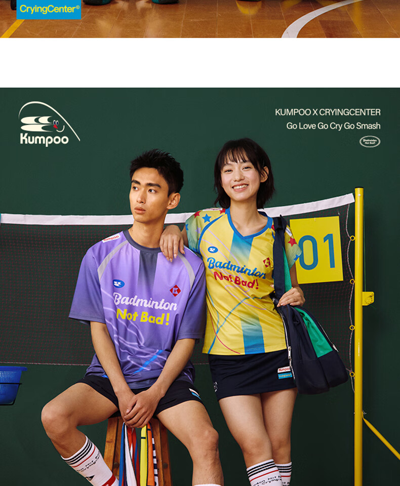KUMPOO Feather Badminton Shirt Xunfeng Women's Short Sleeve Crying Center Collaboration Sportswear ACT251606 White 2XL 8
