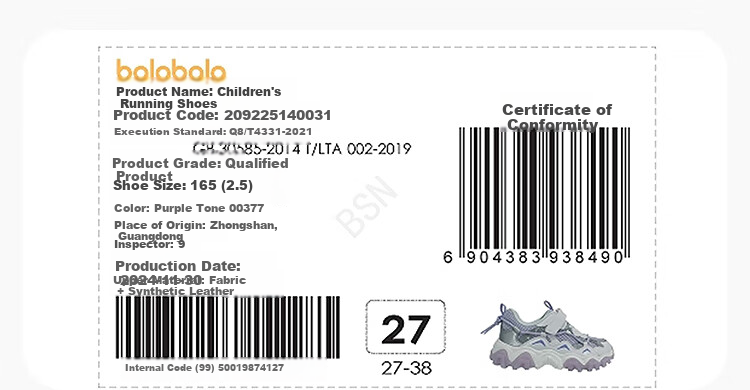 BALABALA Children's Sports Shoes Breathable Girls' Shoes Dad Shoes Summer 2025 New Thick-Soled Mesh Shoes 209225140031 8