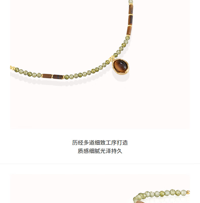 AJIDOU Women's Necklace [Same As Offline Mall], Vintage Fashion Elegant Tiger Eye Stone Light Luxury Collarbone Chai 2