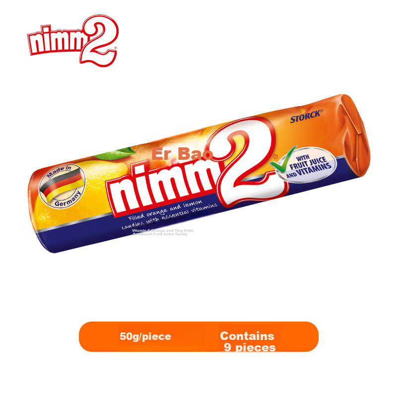 二宝（Nimm2）德国维他命夹心果汁硬糖9粒50g香橙柠檬味520送女友礼物礼盒
