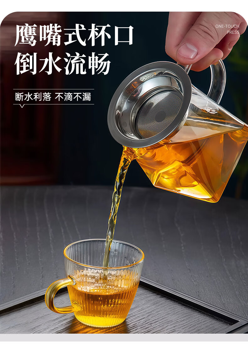 JIWUSENLIN Glass Fair Cup, Heat-Resistant Glass Crescent-Shaped Filter Tea Cup, Tea Infuser Mug, Tea Separator, Tea Set, 600ml 1