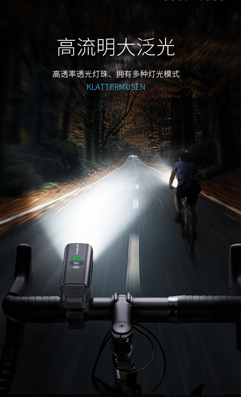 Smile Shark D436 Bicycle Front Night Light High Brightness Rechargeable Long Battery Life Road Night Riding Equipment 3