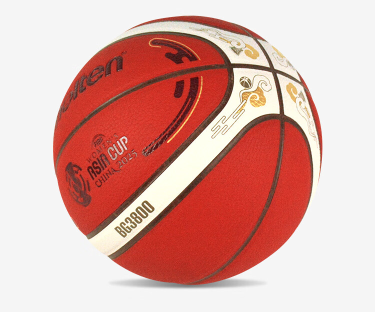 Molten Basketball Size 7 B7G3800 - S5C Asian Cup Replica Edition FIBA Approved PU Litchi Pattern First-Class Competition Basketball 3