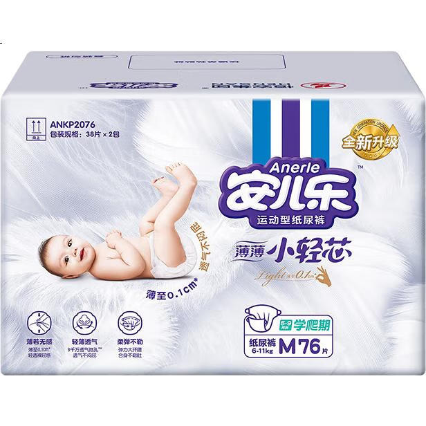 Подгузники Anerle Light Core, размер M, 76 шт. (6-11 кг), ультратонкие, дышащие