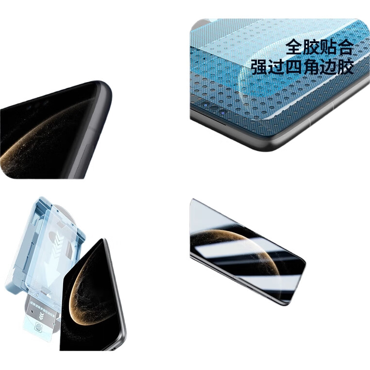 Защитная пленка Smorss для Huawei Mate 70 Pro+/70 Pro, противоударная, противоскользящая, защита от отпечатков пальцев, полная защита экрана, прозрачная