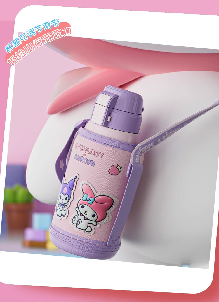 BEDDYBEAR Retro Double-Drinking Lid Children's Insulated Cup with Straw, 316 Stainless Steel Large Capacity Student Mug, 620ml Huahua Melody 6