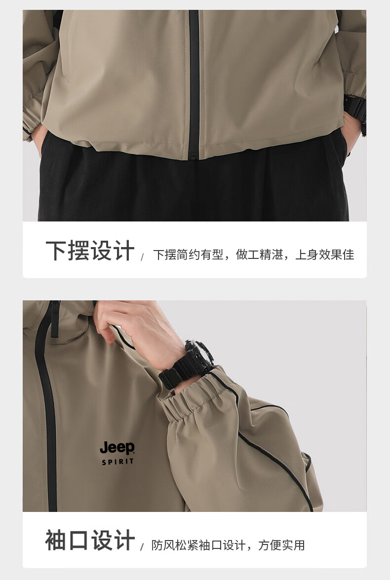 JEEP SPIRIT Men's Autumn Casual Jacket Outdoor Coat Versatile Men's Mocha XL 12