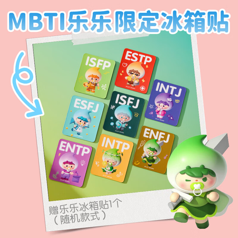 界界乐0蔗糖乳酸菌饮料乳品水果口味100ml*16瓶书包 送礼礼袋(加赠好礼)