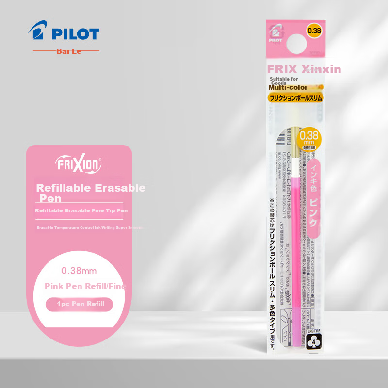 PILOT Retr-01213238