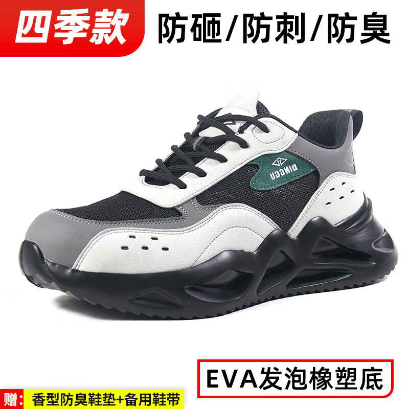 Dinggu Men's Safety Work Shoes Anti-Smash Anti-Puncture Lightweight Soft Sole Steel Toe Durable JD1607BH45
