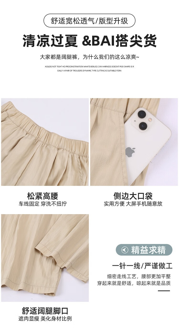 Jeanswest Casual Pants for Women, Summer Loose-Fitting Wide-Leg Ice Silk Trousers with Relaxed Texture, Thin Style, Strawberry Color, Size M 2