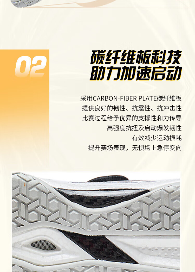 Li-Ning Professional Table Tennis Shoes, Wang Chulin And Sun Yingsha Training And Competition Non-Slip Wear-Resistant Sports Shoes for Men And Women, MAGE Series 2