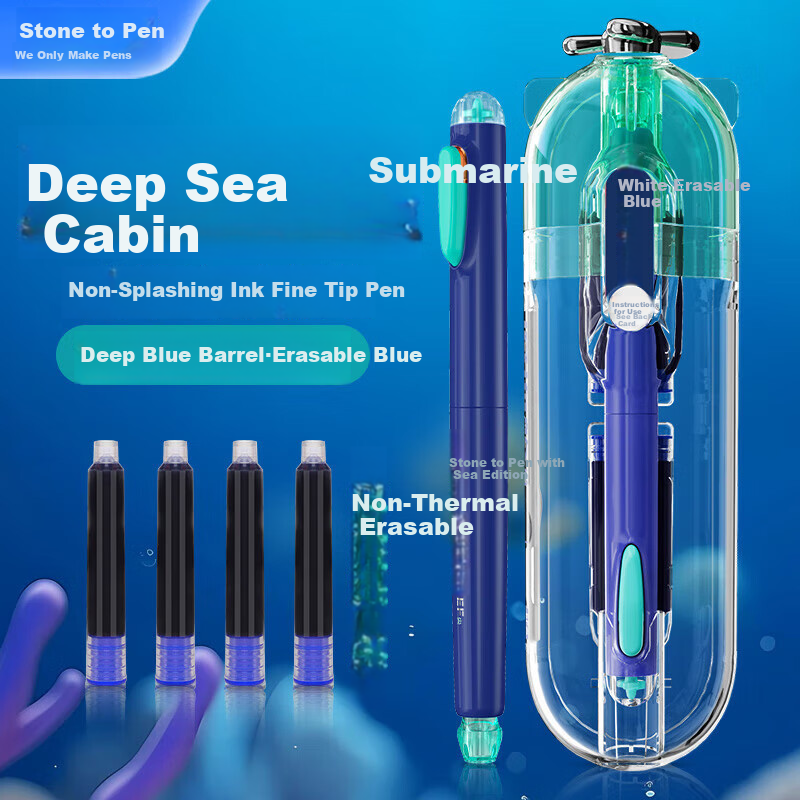 Dianshi Deep Sea Capsule Submarine Fountain Pen EF Fine Nib for Male And Female Elementary School Students, Third Grade Back-To Season Ink Pen 7144 [Deep Blue Barrel] 4 Ink Cartridges (Magic Liquid Erasable Blue)