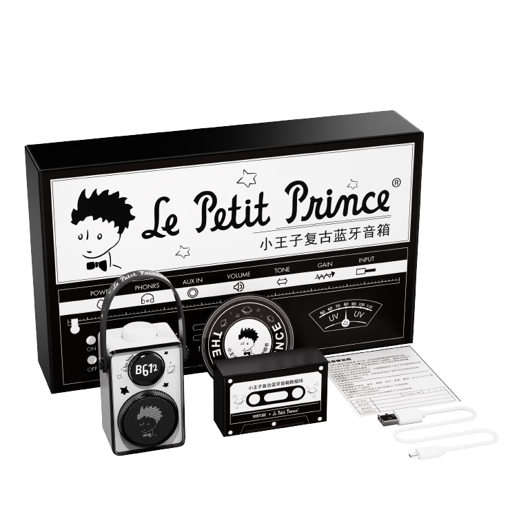 MARtube Little Prince Retro Bluetooth Speaker Wireless Audio Series Creative Housewarming Wedding Practical Series Premium Niche Accessories Birthday Gift for Boyfriend