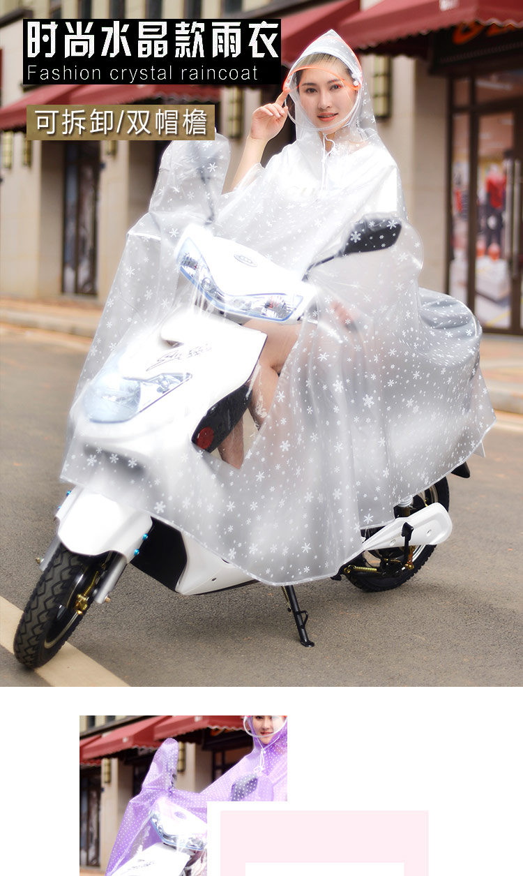 雨衣_01.jpg