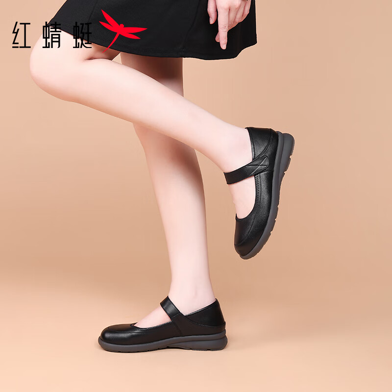Red Dragonfly Women's New Magic Tape Fashion Mary Jane Shoes Versatile Lightweight Low-Cut Flats WTB354081 Black Size 37