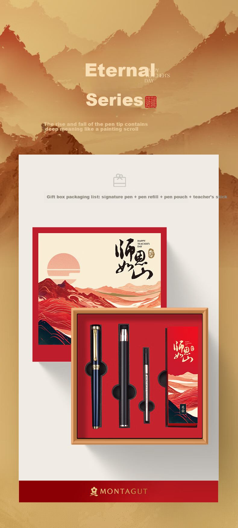 MONTAGUT [Year of The Horse Gift] Signature Pen, High-End Gift, Ballpoint Pen, Premium Pen Case Set, Gift for Homeroom Teacher, Yongheng Series Baoliya 0.5mm 5