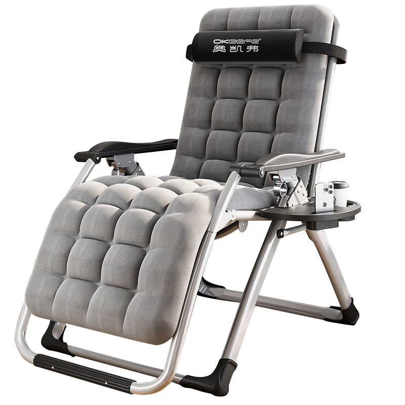 OKeefe Folding Bed, Lounge Chair, Folding Chair, Nap Bed, Office Lazy Chair with Backrest, Leisure Chair, Thickened Cotton Pad